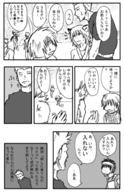 Thumbnail of post image 175
