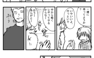 Thumbnail of related posts 058