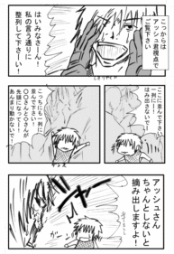 Thumbnail of post image 072