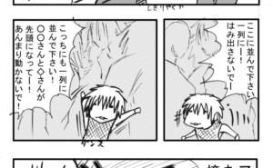 Thumbnail of related posts 022