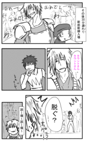 Thumbnail of post image 137