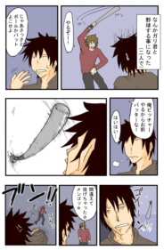 Thumbnail of post image 080