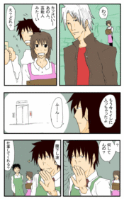 Thumbnail of post image 063