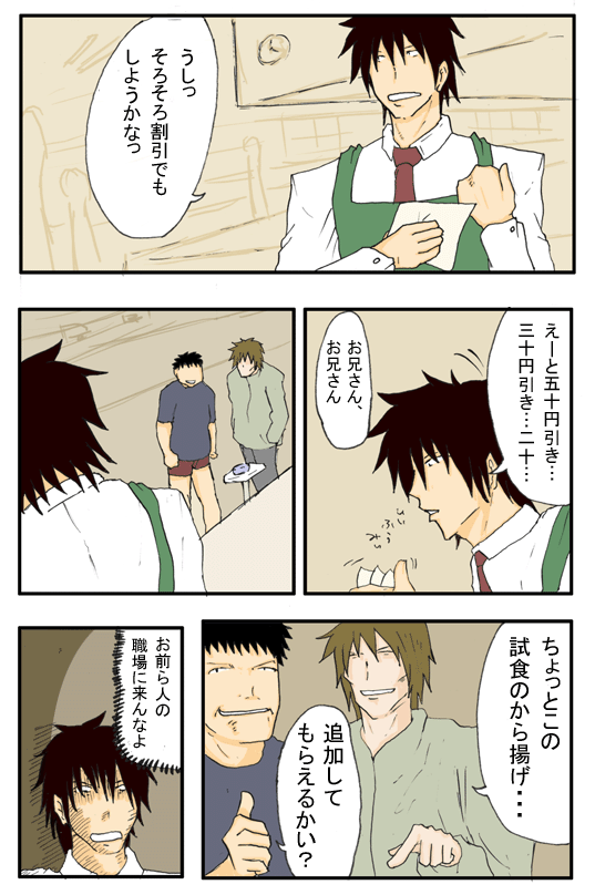 Thumbnail of post image 119