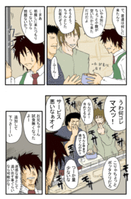 Thumbnail of post image 082