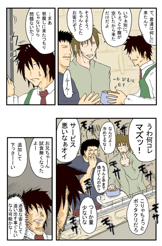 Thumbnail of post image 080