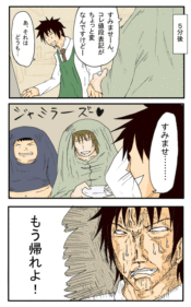 Thumbnail of post image 027