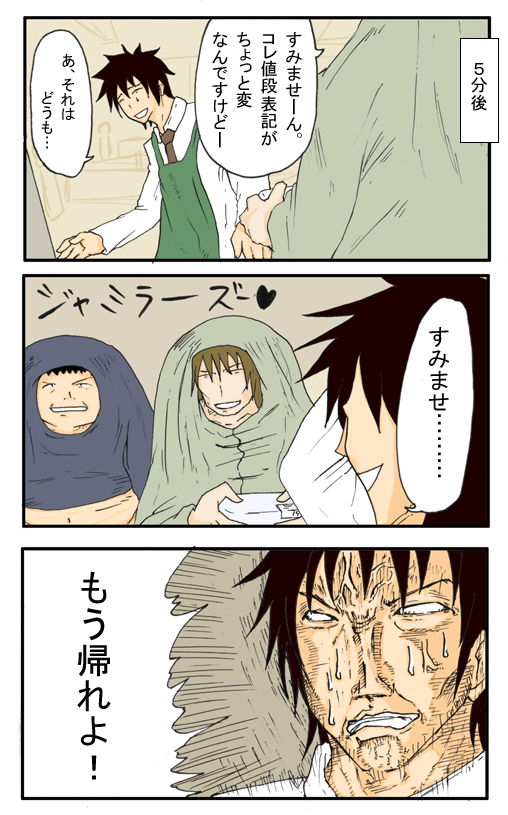 Thumbnail of post image 067