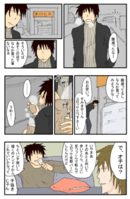 Thumbnail of post image 184