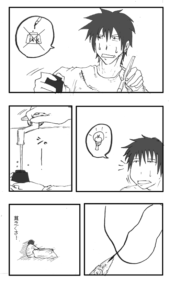 Thumbnail of post image 088