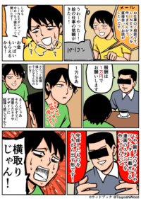 Thumbnail of post image 024