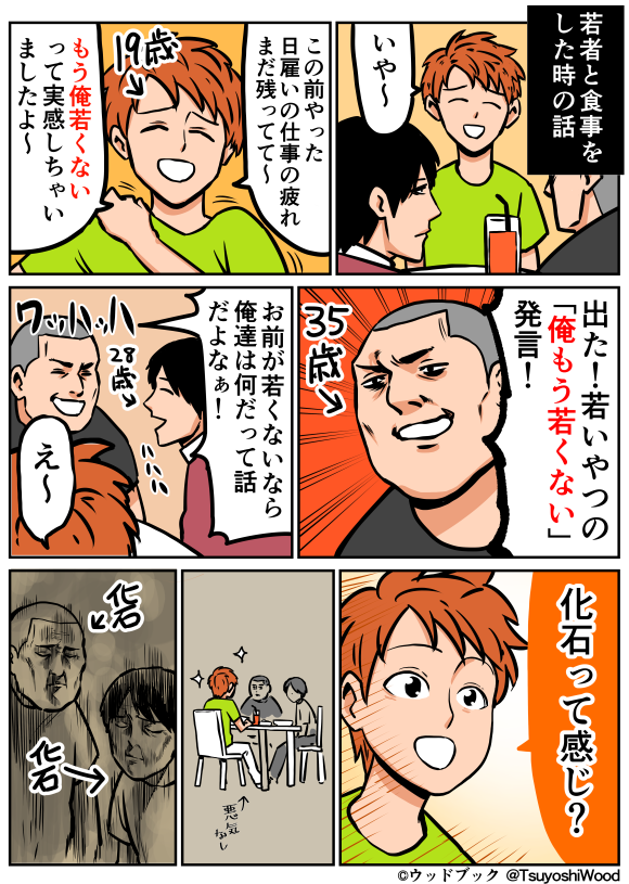 Thumbnail of post image 044