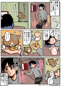 Thumbnail of post image 036