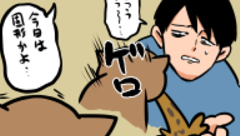 Thumbnail of post image 086