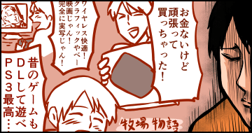 Thumbnail of post image 120
