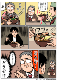 Thumbnail of post image 116