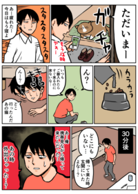 Thumbnail of post image 088