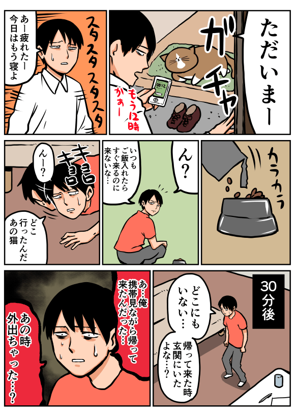 Thumbnail of related posts 183