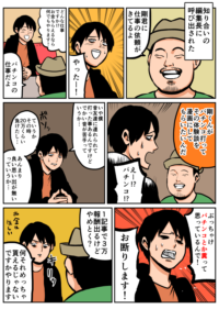 Thumbnail of post image 113