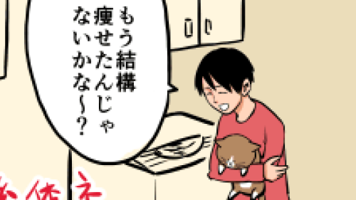 Thumbnail of post image 139