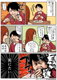 Thumbnail of post image 180