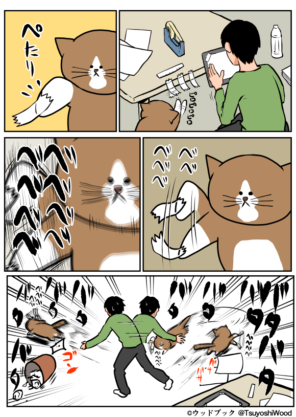 Thumbnail of post image 157