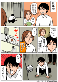 Thumbnail of post image 132