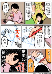 Thumbnail of post image 018