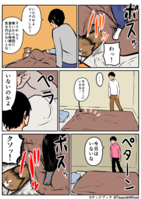 Thumbnail of post image 047