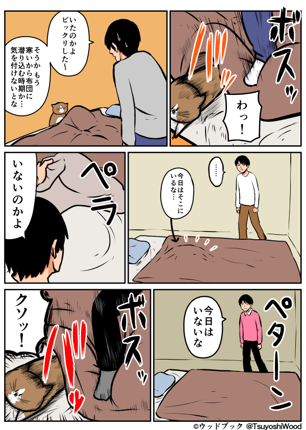 Thumbnail of post image 085