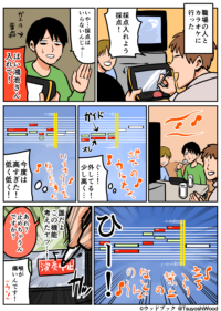 Thumbnail of post image 089