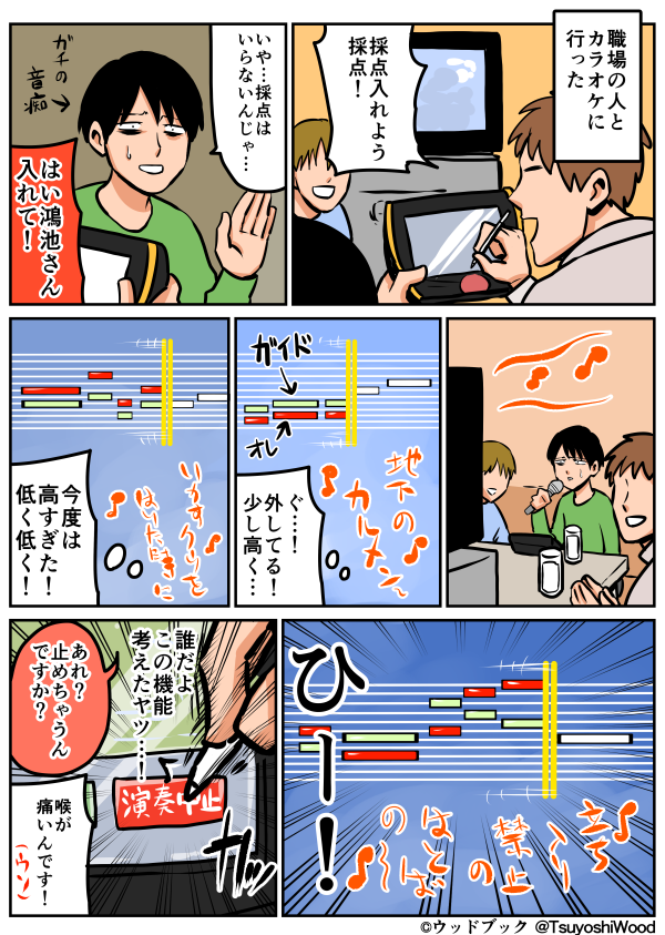 Thumbnail of post image 039