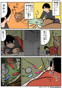 Thumbnail of post image 126
