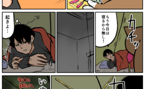 Thumbnail of related posts 118