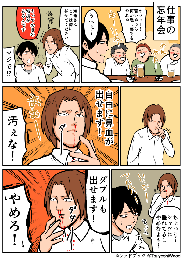 Thumbnail of post image 052