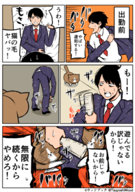 Thumbnail of post image 065