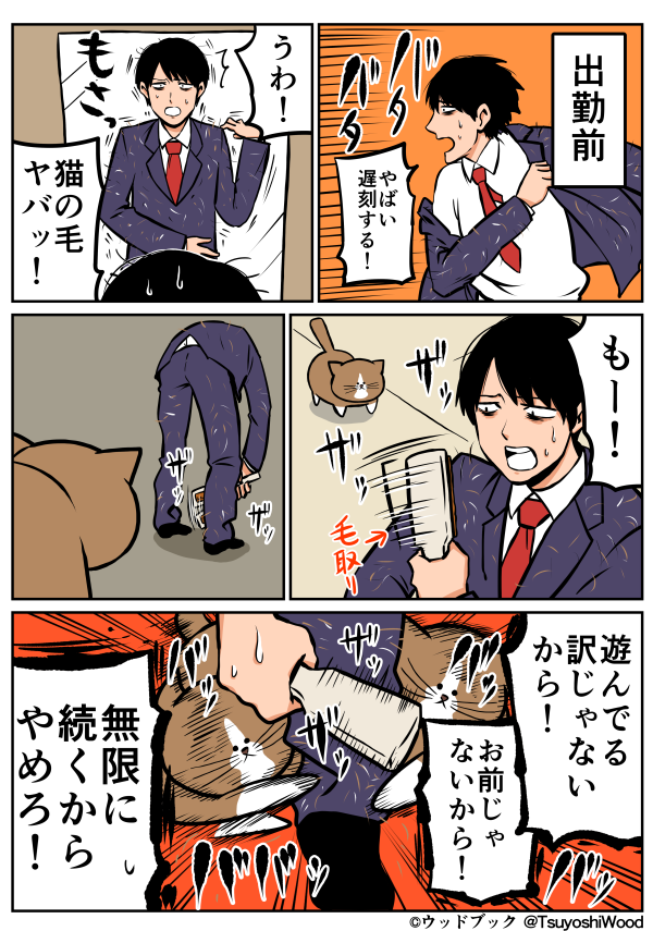 Thumbnail of post image 006