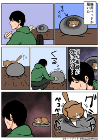 Thumbnail of post image 103