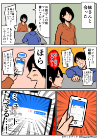 Thumbnail of post image 162