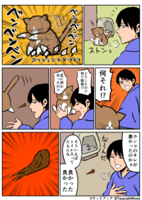 Thumbnail of post image 035