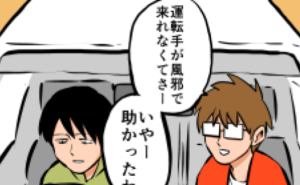 Thumbnail of related posts 134