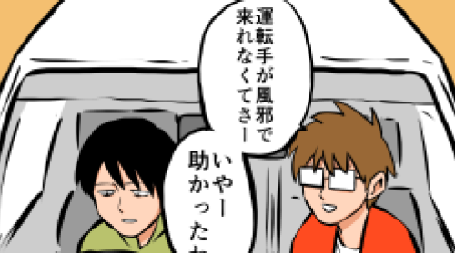Thumbnail of post image 042