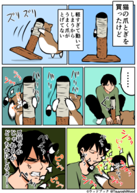Thumbnail of post image 031