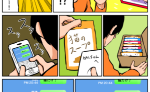 Thumbnail of related posts 060