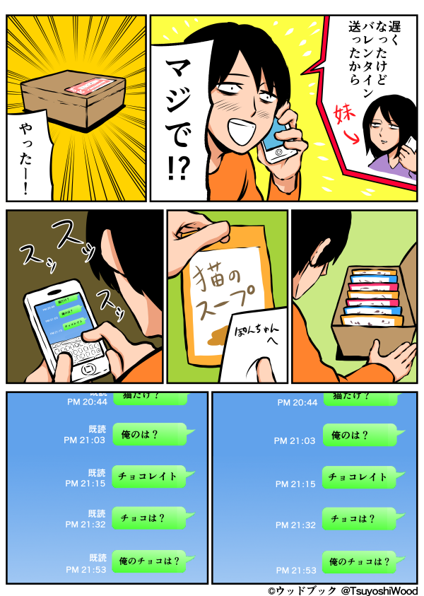 Thumbnail of post image 078