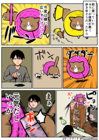 Thumbnail of post image 167