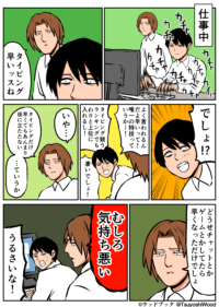 Thumbnail of post image 085