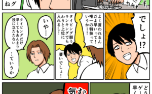 Thumbnail of related posts 144