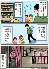 Thumbnail of post image 081