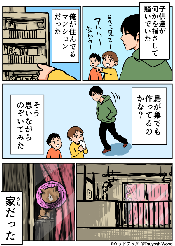 Thumbnail of related posts 112